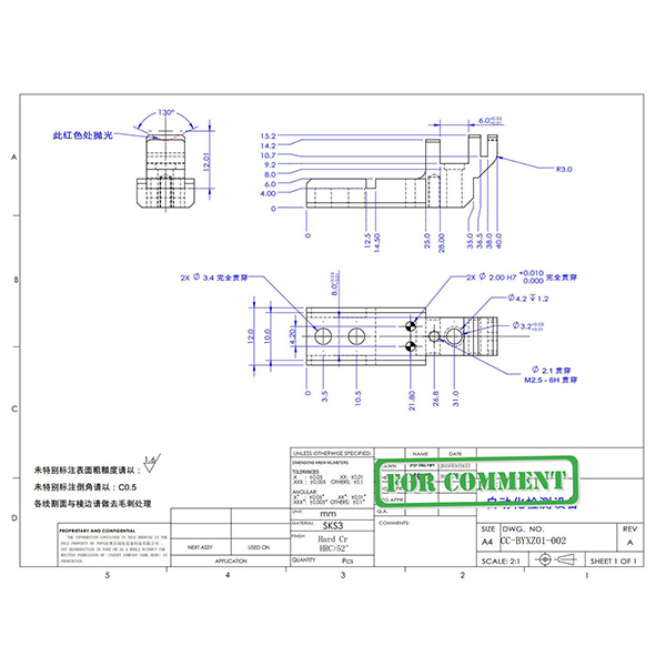customized metal gripper supplier-MWMECHPARTS